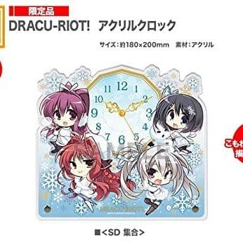 ゆずソフトショップ ドラクリオット アクリルクロック SD集合 - メルカリ