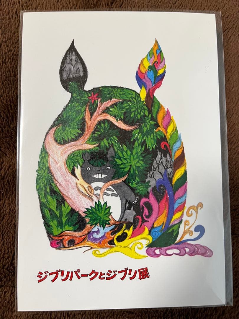 未使用】スタジオジブリ ジブリパーク グッズセット 限定 - メルカリ