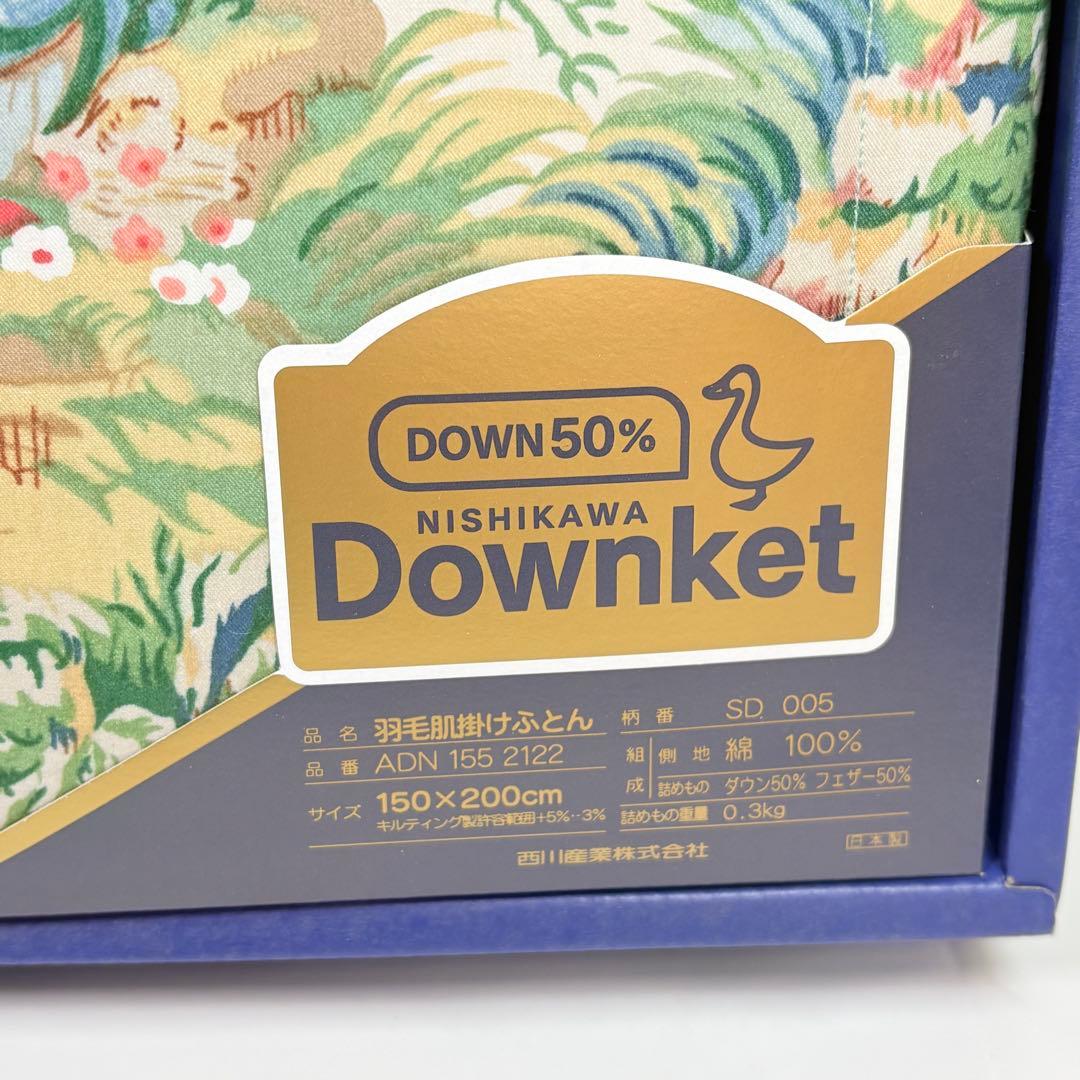 Sanderson サンダーソン　ダウンケット 羽毛肌掛け布団