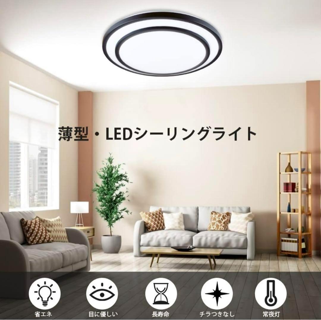 【M2196-83-54】薄型ダブルLEDシーリングライト 調光調色