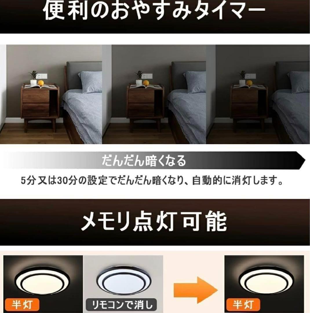 【M2196-83-54】薄型ダブルLEDシーリングライト 調光調色