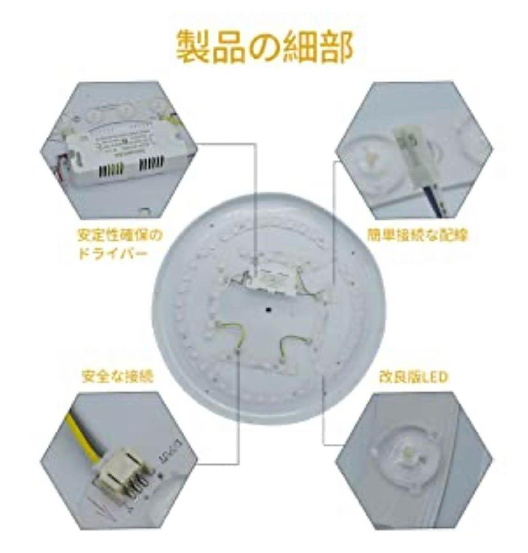 【M2196-83-54】薄型ダブルLEDシーリングライト 調光調色