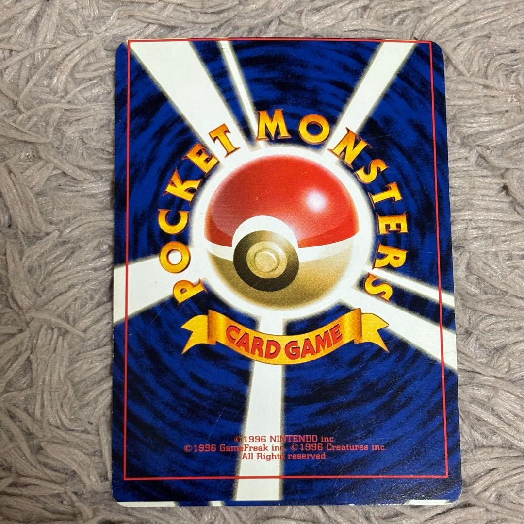 ポケモンカード 旧裏面 ニョロボン ★ キラ No.062 初期