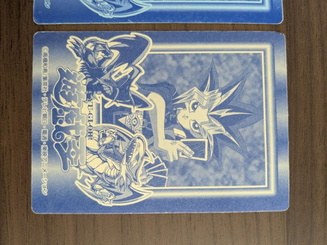 丸昌 遊戯王決闘者シール 青眼の白竜 真紅眼の黒竜 - メルカリ