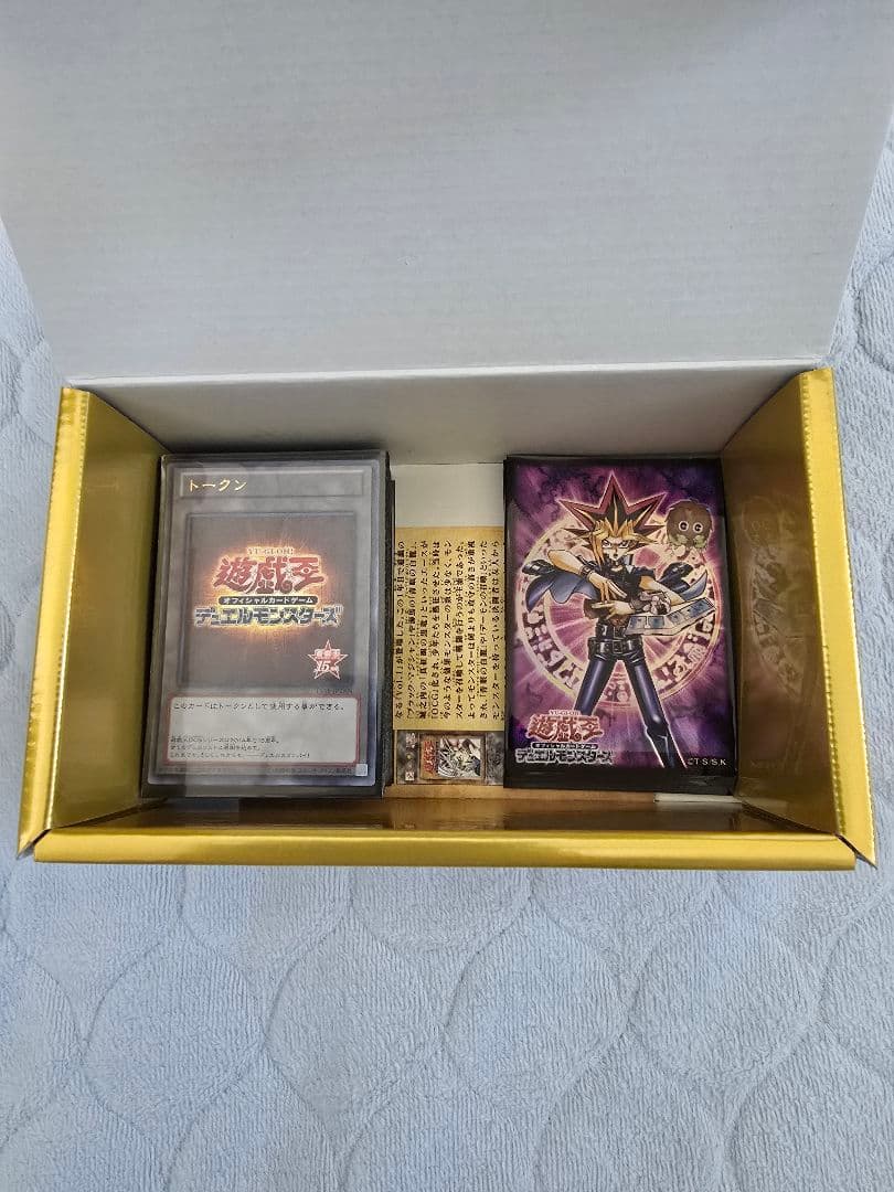 遊戯王デュエルモンスターズ 決闘王の記憶 -決闘者の王国編-