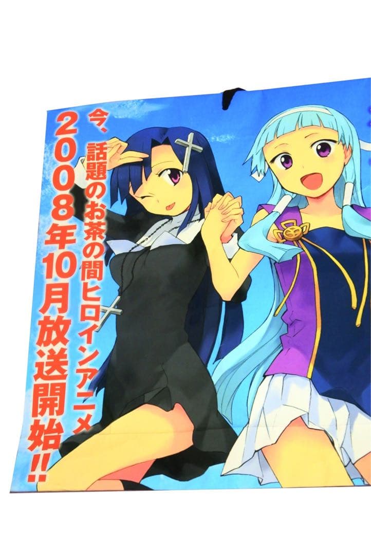 かんなぎ 2008 コミケ74 一迅社 ショッパー ナギ つぐみ ざんげちゃん