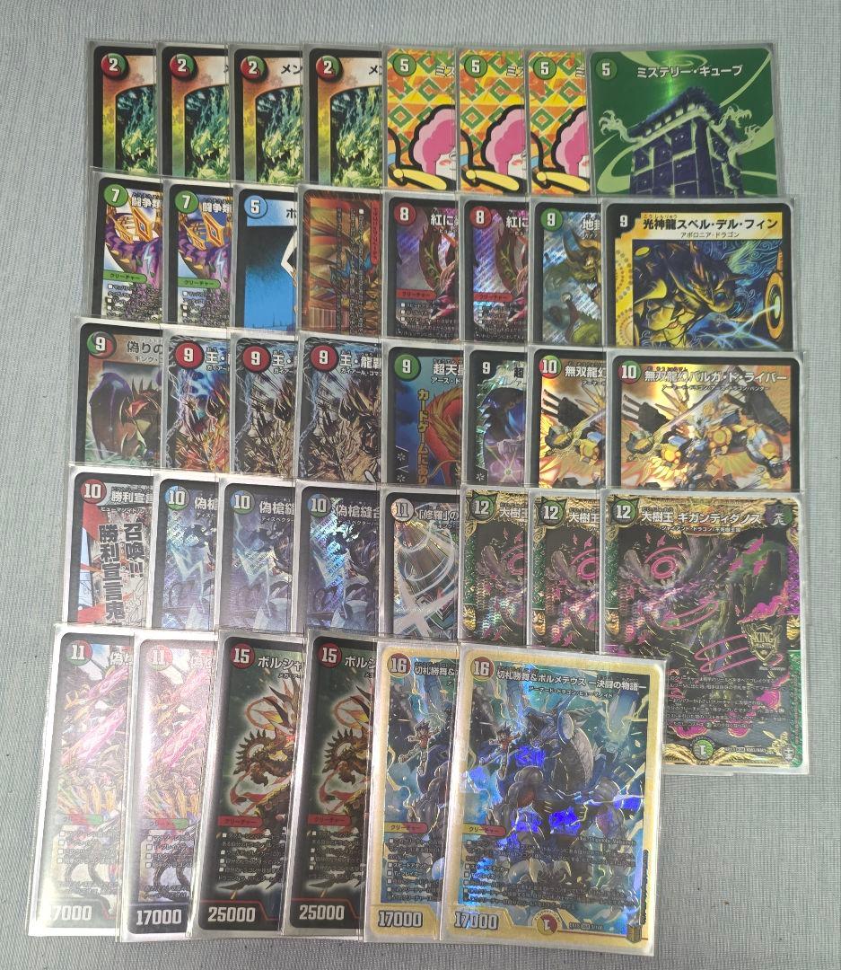 【46％ OFF中】デュエマ引退 デッキまとめ売り / スリーブ＆ケース付き
