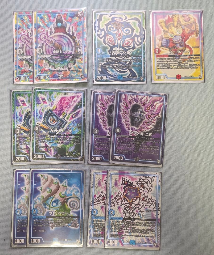 【46％ OFF中】デュエマ引退 デッキまとめ売り / スリーブ＆ケース付き