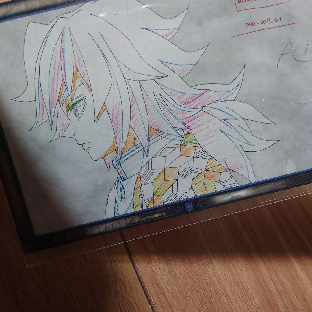 鬼滅の刃　ufotable DINING おすそ分けポストカード　冨岡義勇