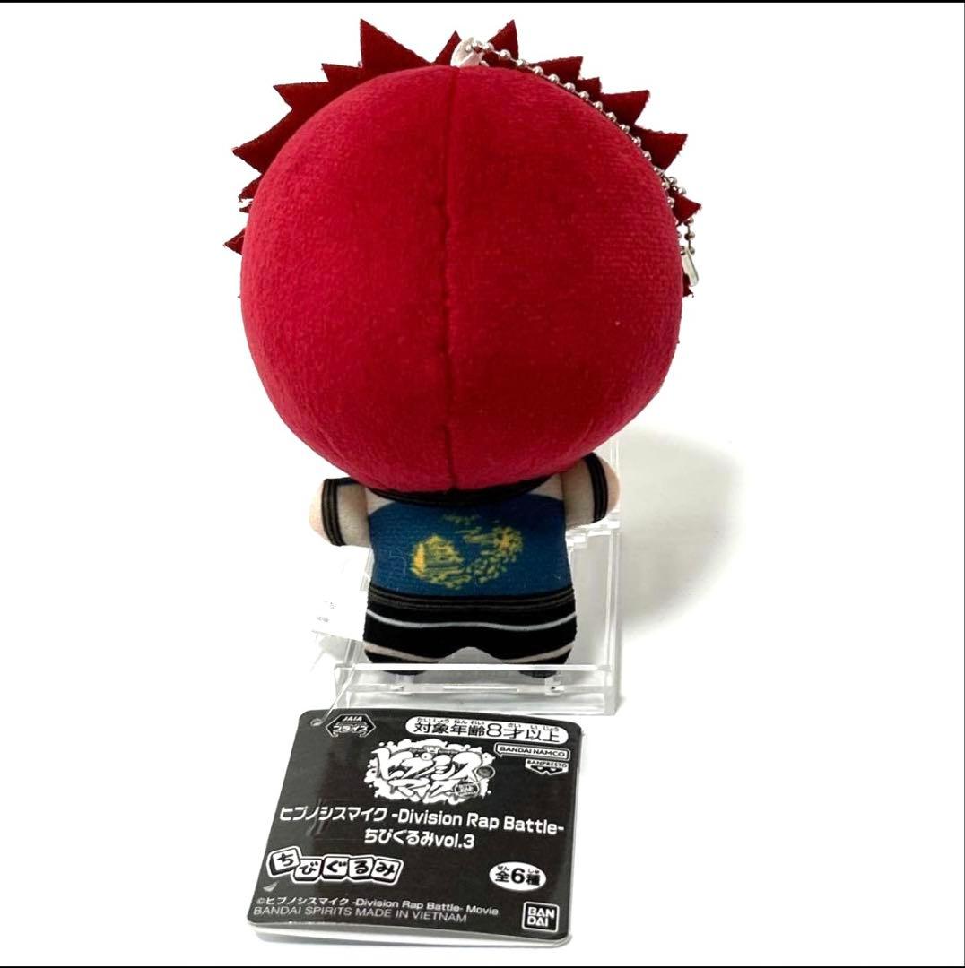 ヒプノシスマイク ちびぐるみ ヒプマイ ぬいぐるみ マスコット 波羅夷空却 b