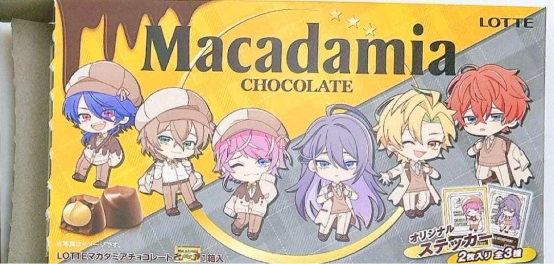 推し活セット】ヒプマイ ポッセ ぬいぐるみ グッズ まとめ／乱数・幻