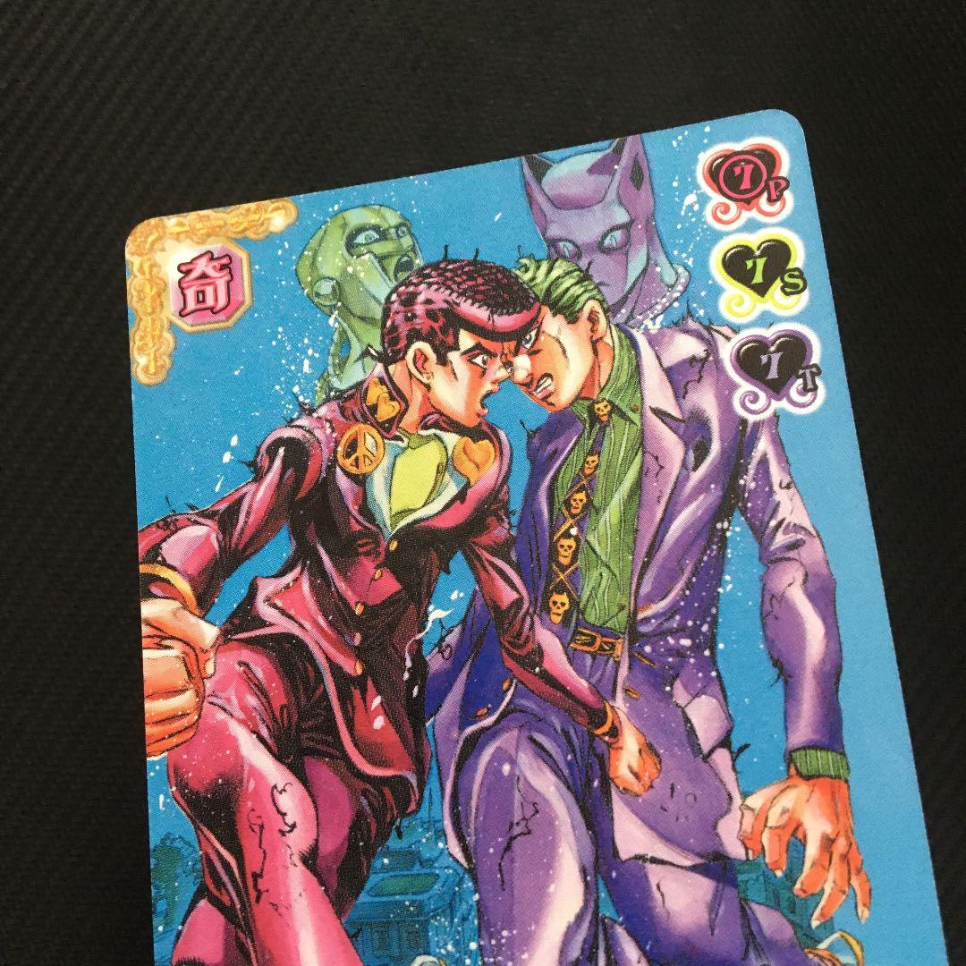 ジョジョの奇妙な冒険ABC 仗助vs川尻浩作 J-346 U シングルカード