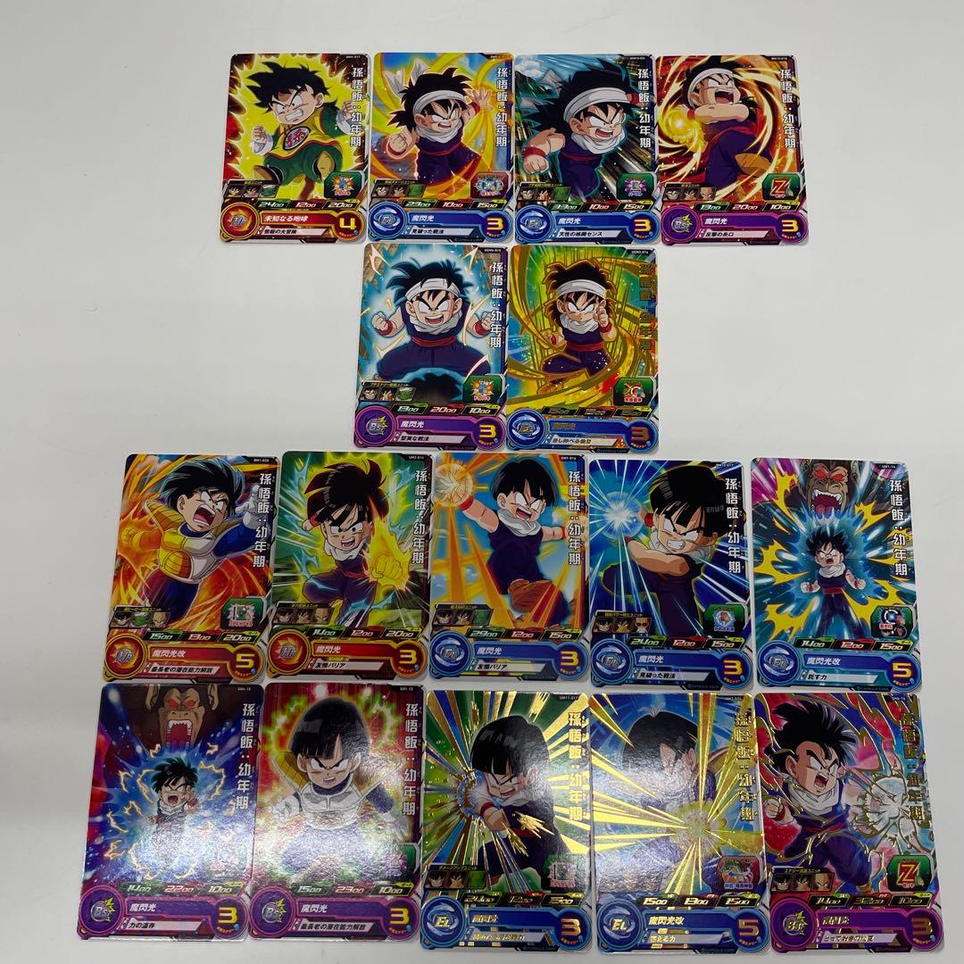 【ドラゴンボール】孫悟飯のみ　被り無し　191枚セット