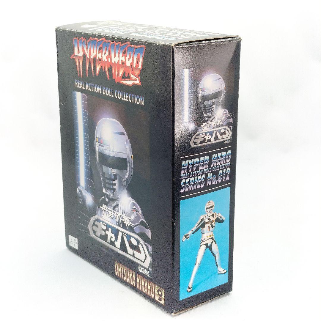 オオツカ企画 宇宙刑事ギャバン ハイパーヒーロー メタルヒーロー