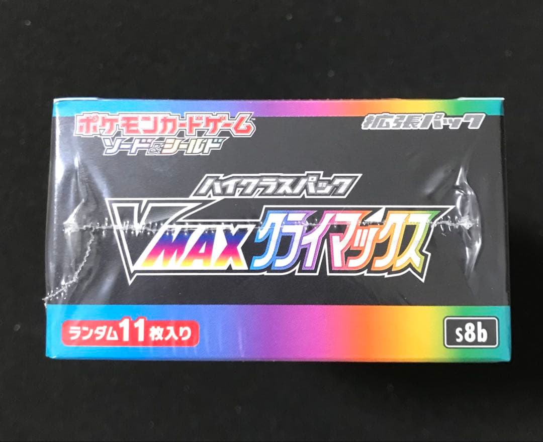 Vmaxクライマックス 1BOX シュリンクつき - メルカリ