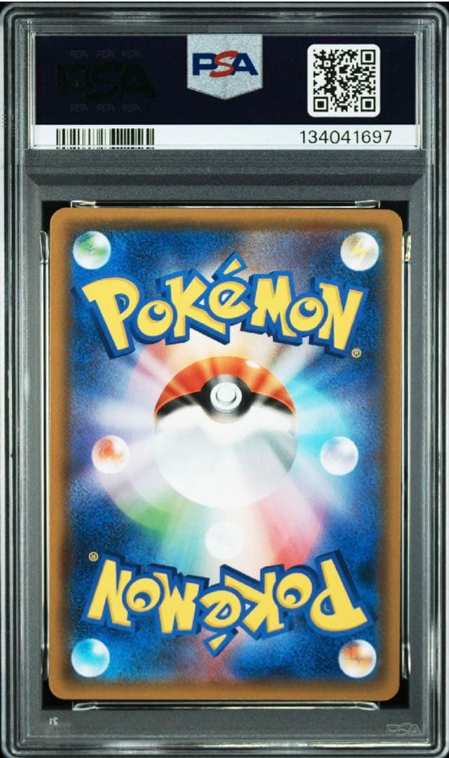 希少】【PSA10】 【良イラスト】パルキア GX RR - メルカリ