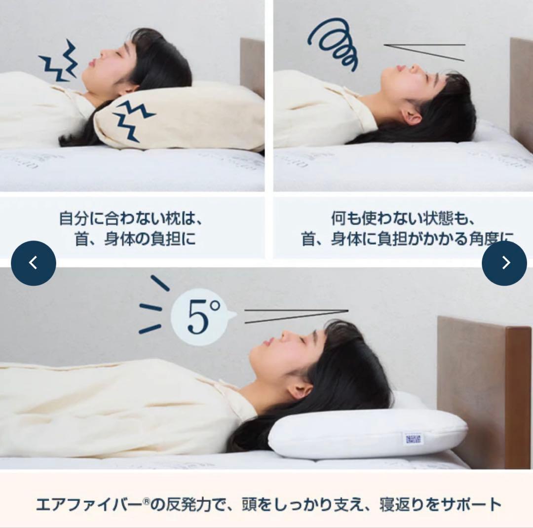 エアウィーヴ ピロー スリム（みな実のまくら）