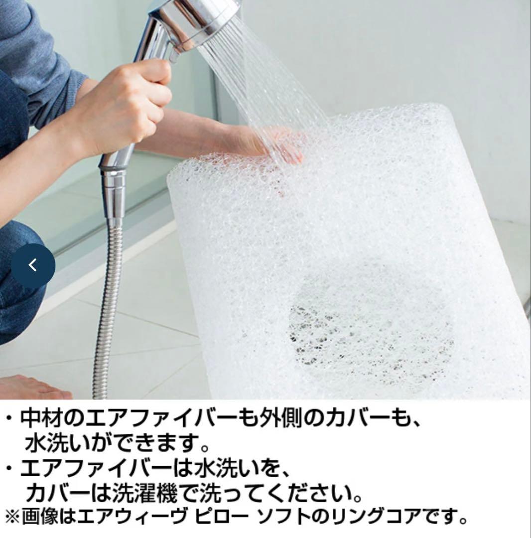 エアウィーヴ ピロー スリム（みな実のまくら）