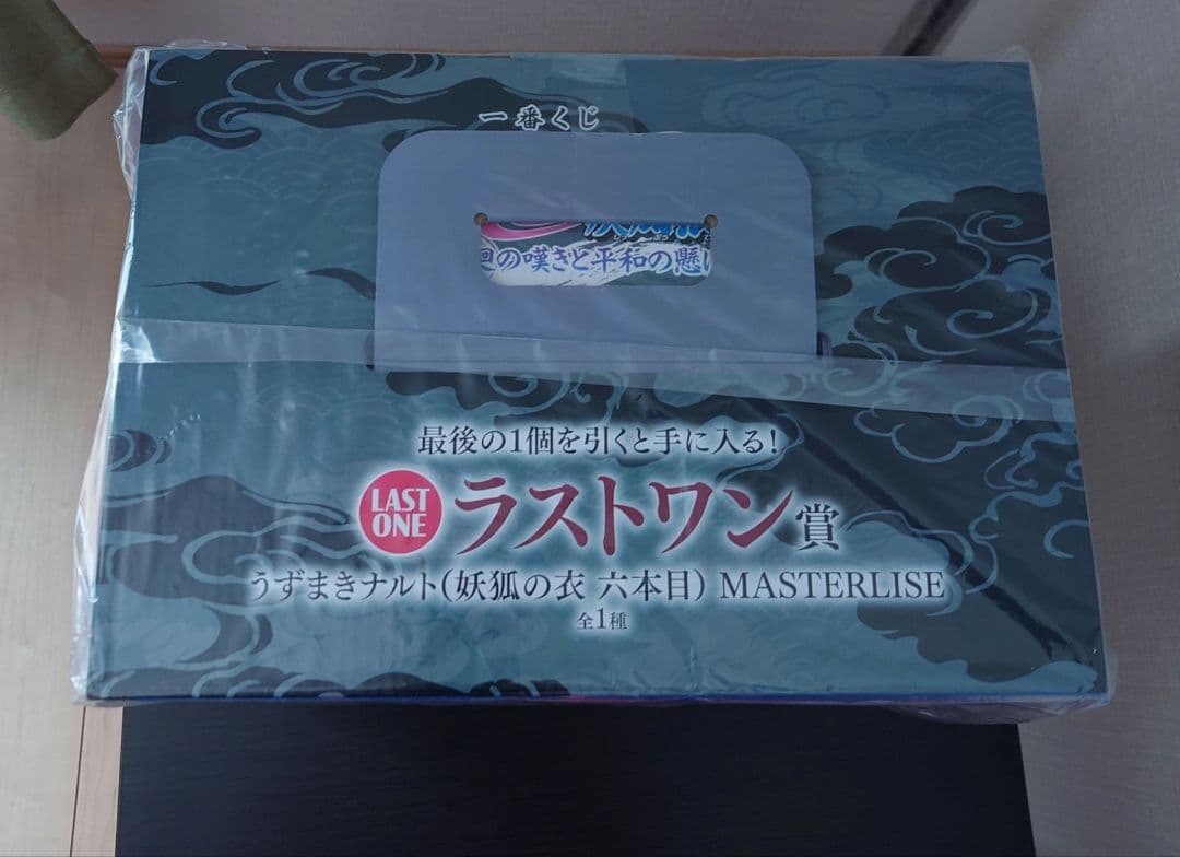 ナルト NARUTO 一番くじ　A賞、C賞、ラストワンセット下賞多数 バラ売り可