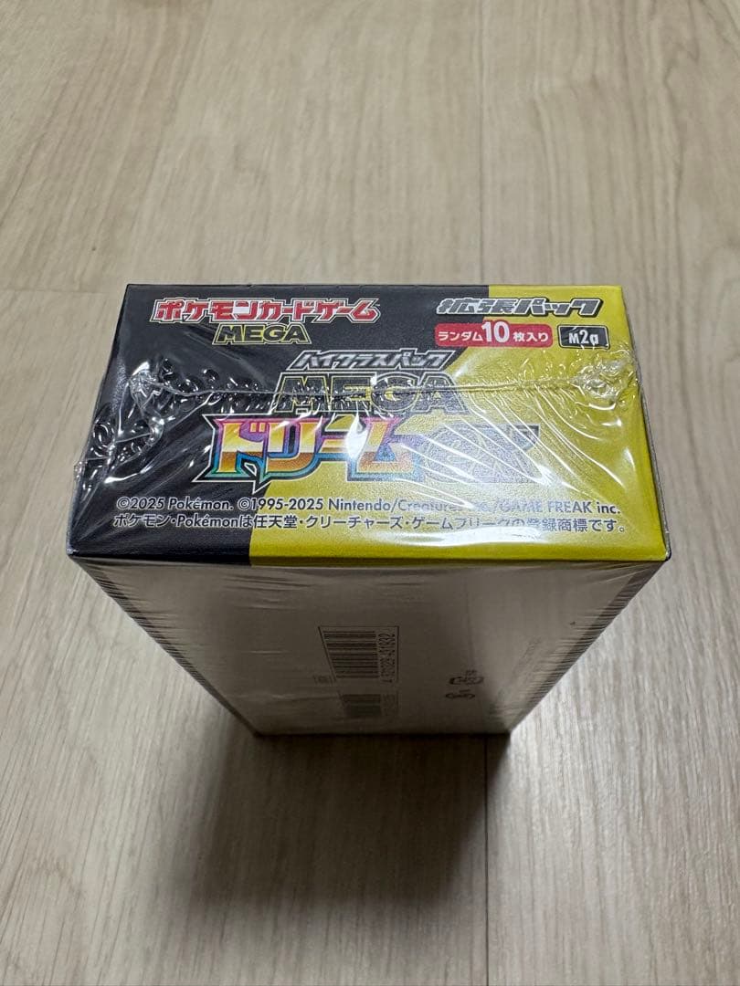 値下げ【シュリンク付き】ポケモンカードゲーム MEGA ドリームEX 1box