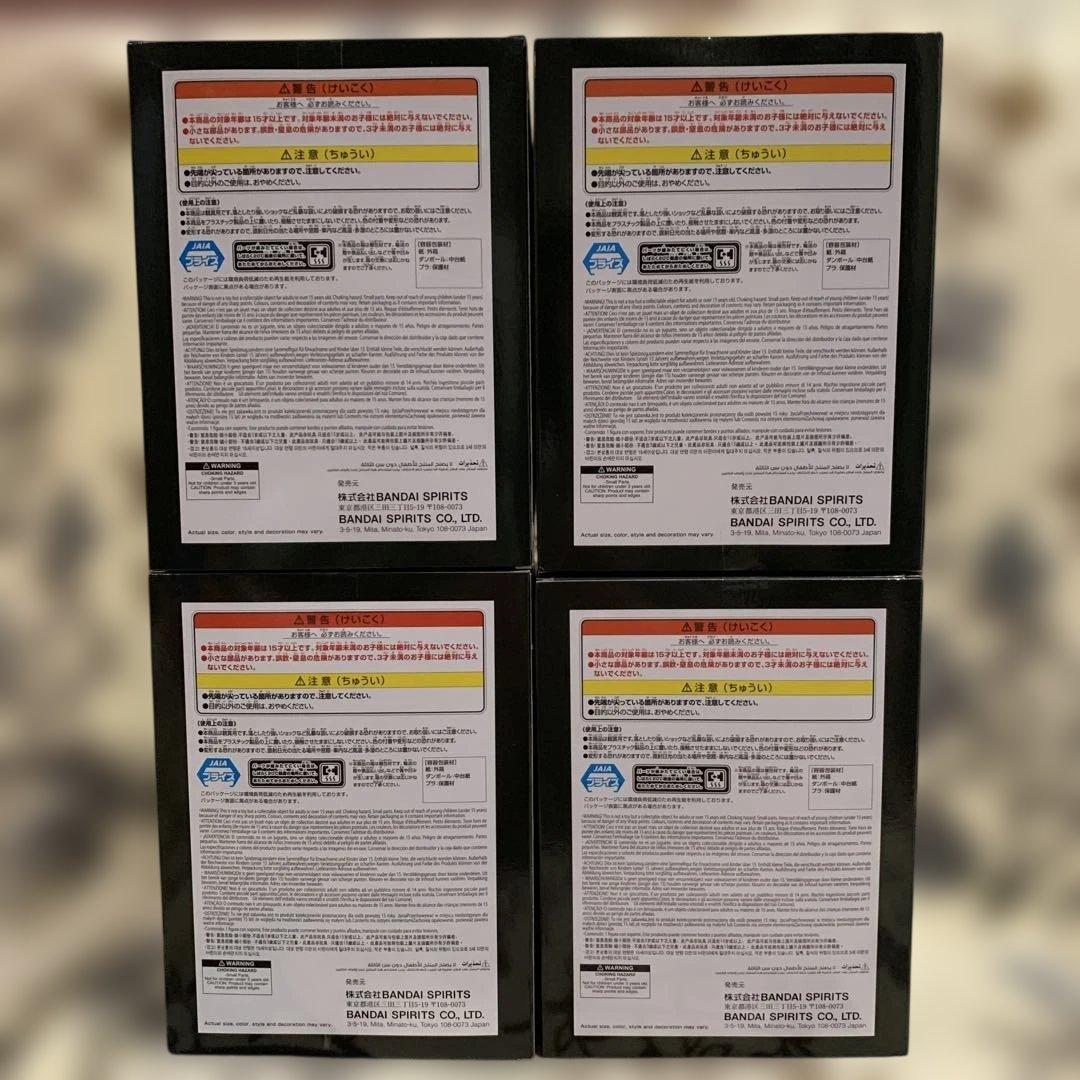 ガチアクタ VIBRATION STARS ルド・ザンカ・エンジン・リヨウ