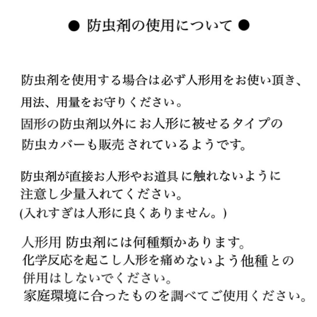 【野うさぎ♡】