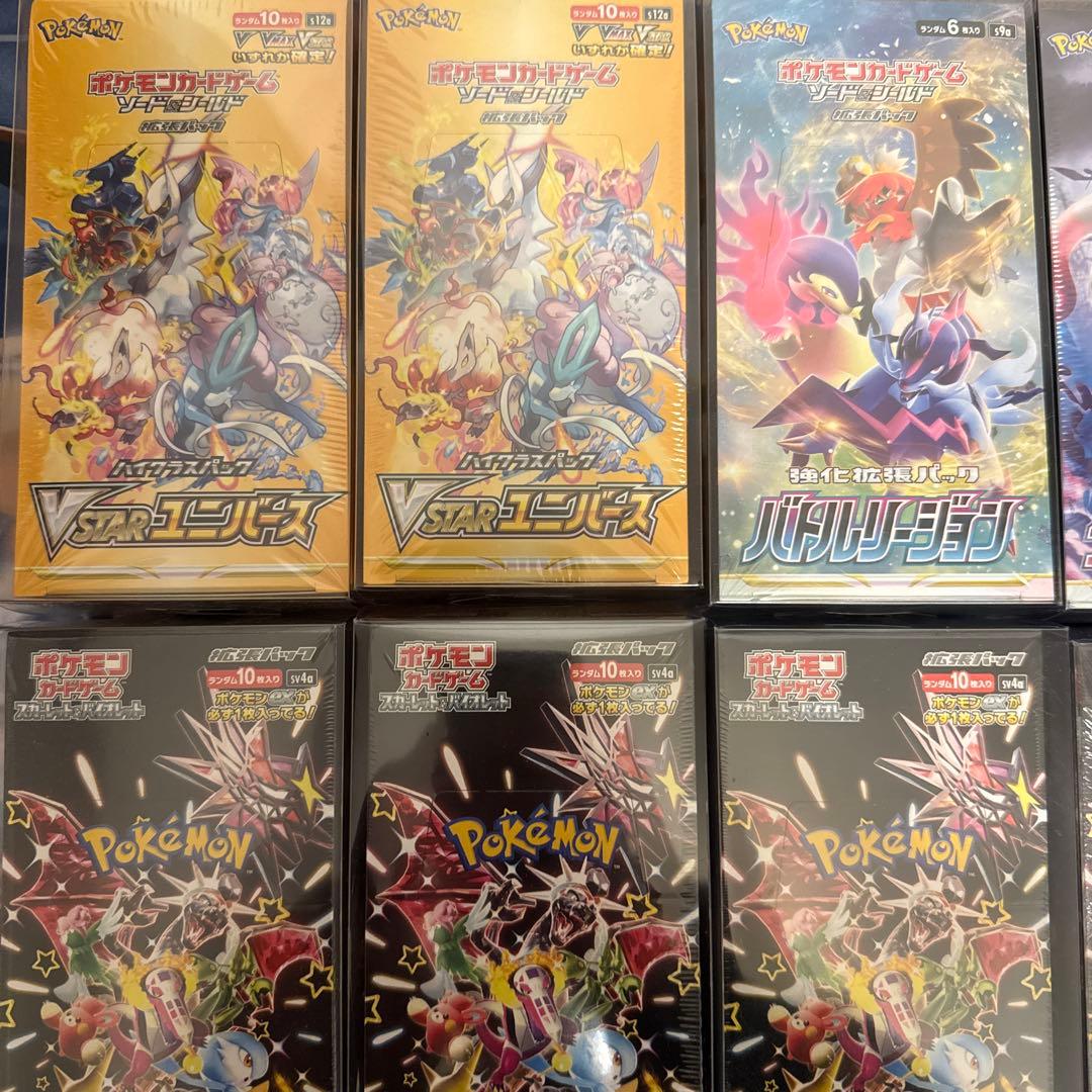 ダ*ン様 [ポケカ引退品]絶版あり！10BOX 未開封 シュリンク付き ボックス