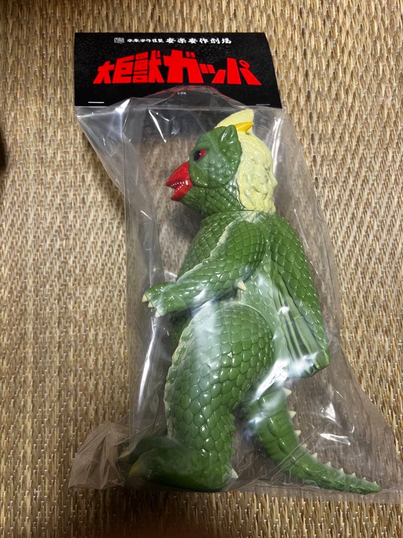大巨獣ガッパ　3体セット　雄　雌　子　安楽安作　メディコムトイ