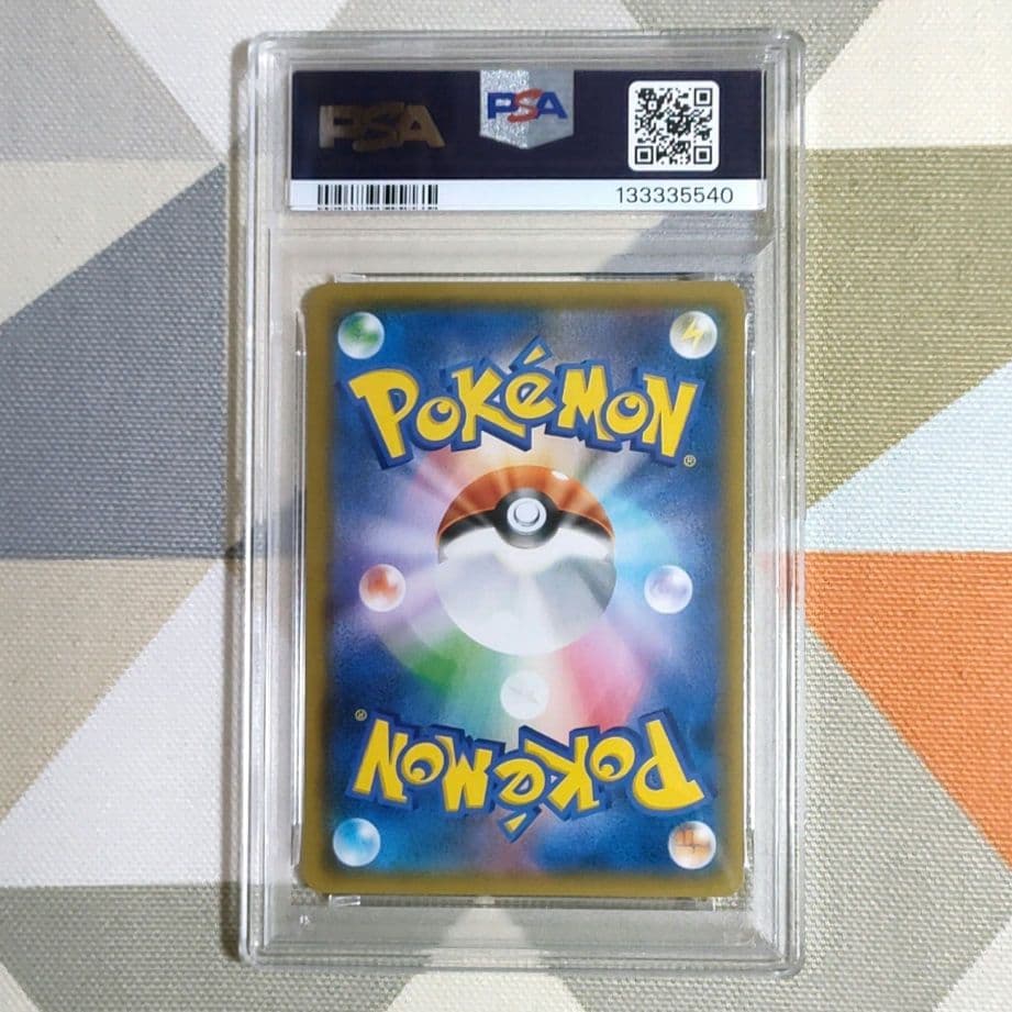 お茶会ごっこ ピカチュウ PSA8 ポケモンセンター プロモ - メルカリ