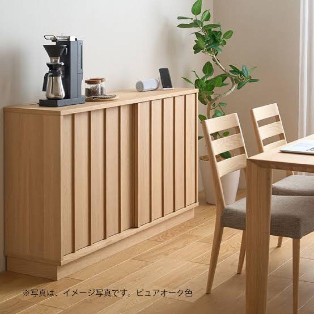 ◯サイドボード 【Classico】幅120cm QW4210 スモークドオーク