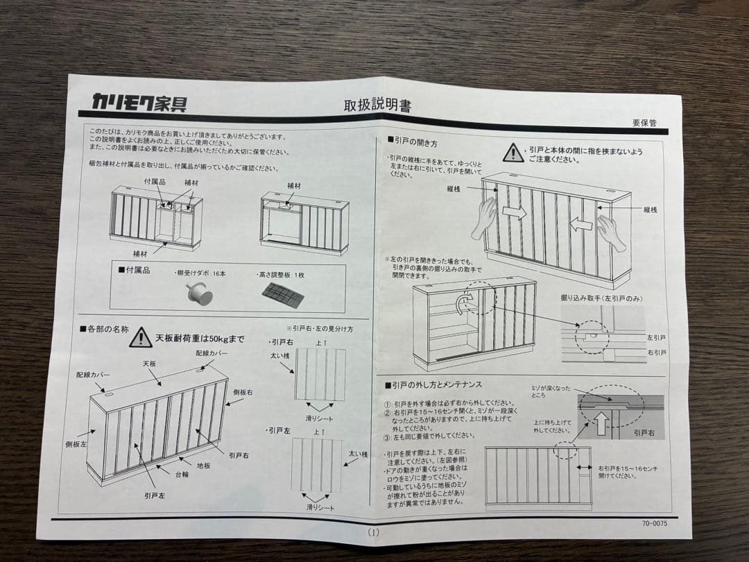 ◯サイドボード 【Classico】幅120cm QW4210 スモークドオーク