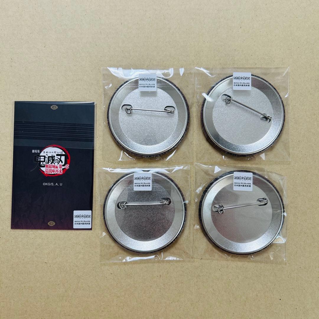 鬼滅の刃 ダイニング お楽しみくじ チェキ風ブロマイド 缶バッジ 鬼舞