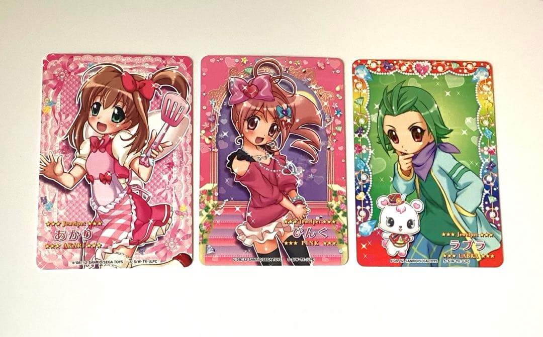 まほうのエプロン あかり ぴんく ラブラ まとめ売り - メルカリ