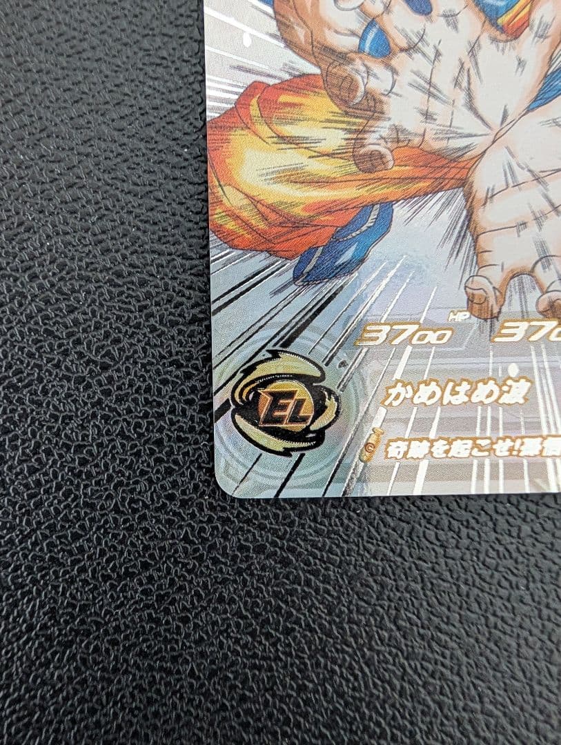 ドラゴンボールヒーローズ　UGM1-SEC4　孫悟空