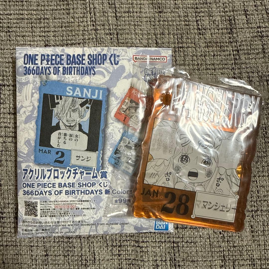 ONE PIECE マンシェリー ウルティ アクリルブロックチャームセット