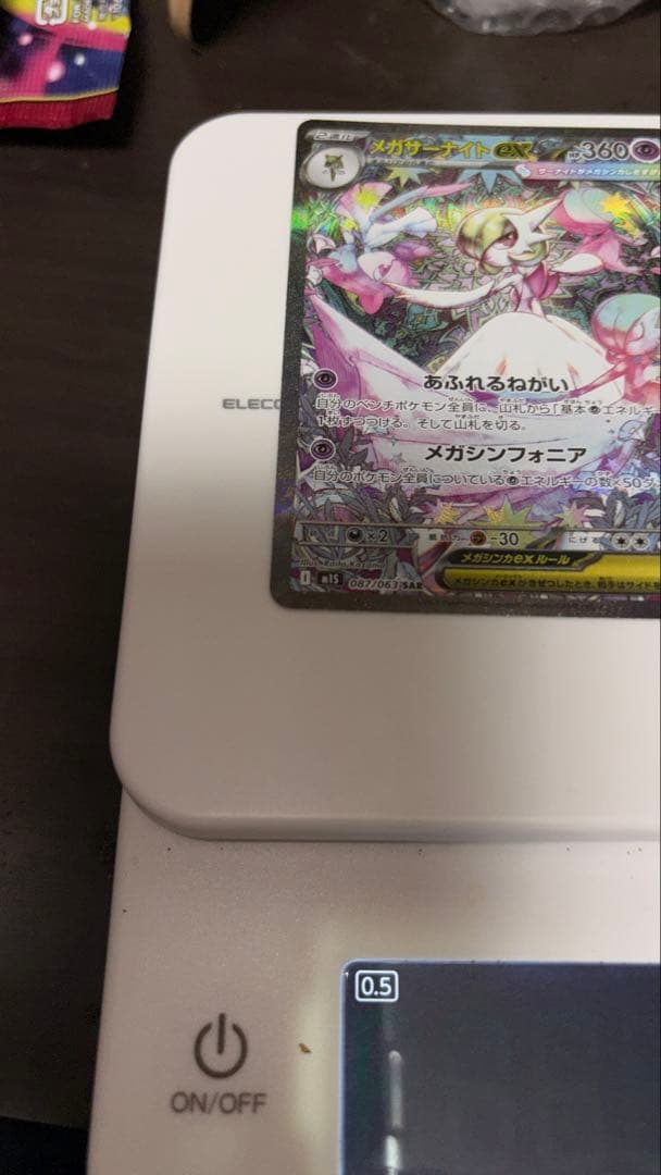 メガサーナイトEX SARポケモンカード　メガシンフォニア