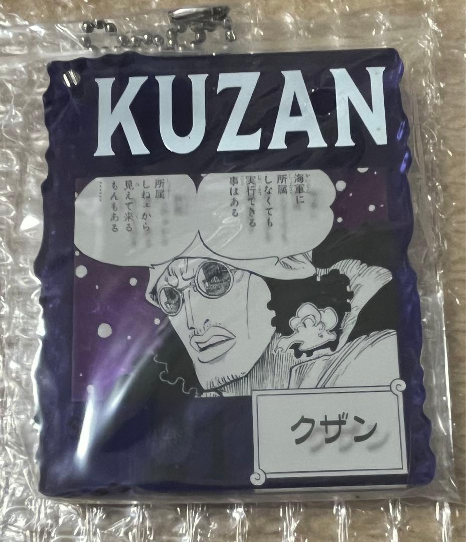 ONE PIECE BASE SHOP くじ アクリルブロックチャーム クザン - メルカリ