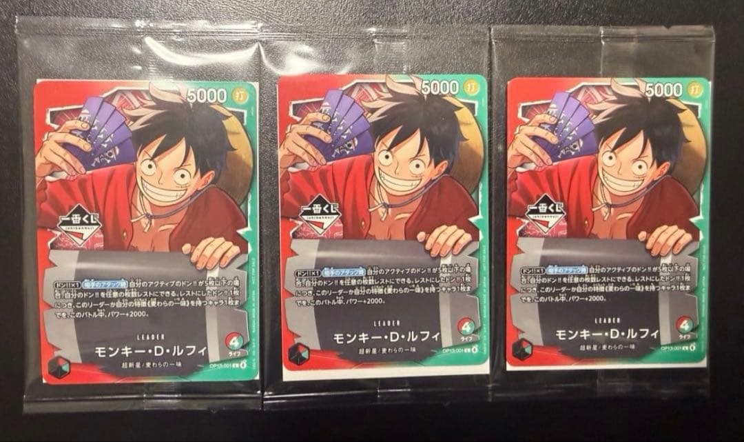 未開封】一番くじ ONE PIECE モンキー・D・ルフィ プロモ - メルカリ