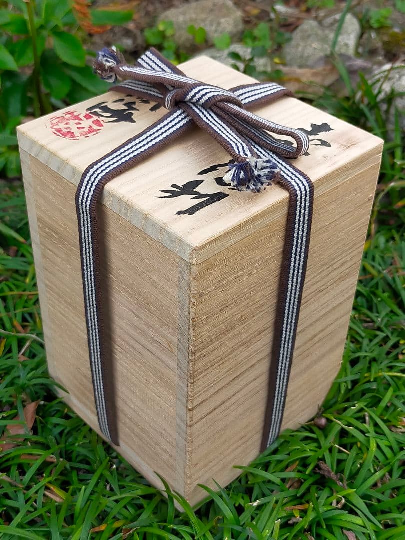 ♥未使用　各務周海　志野　徳利　共箱付き