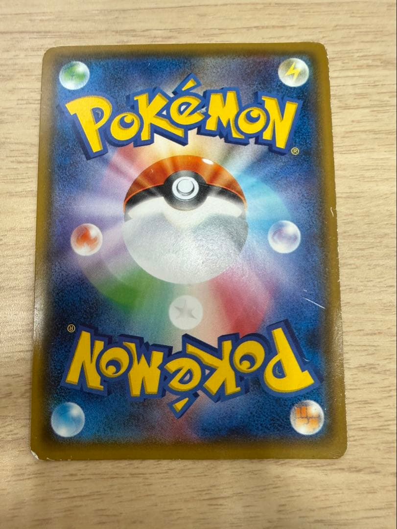 ポンチョを着たイーブイ（エーフィ） PROMO SM-Pプロモカード PSA10