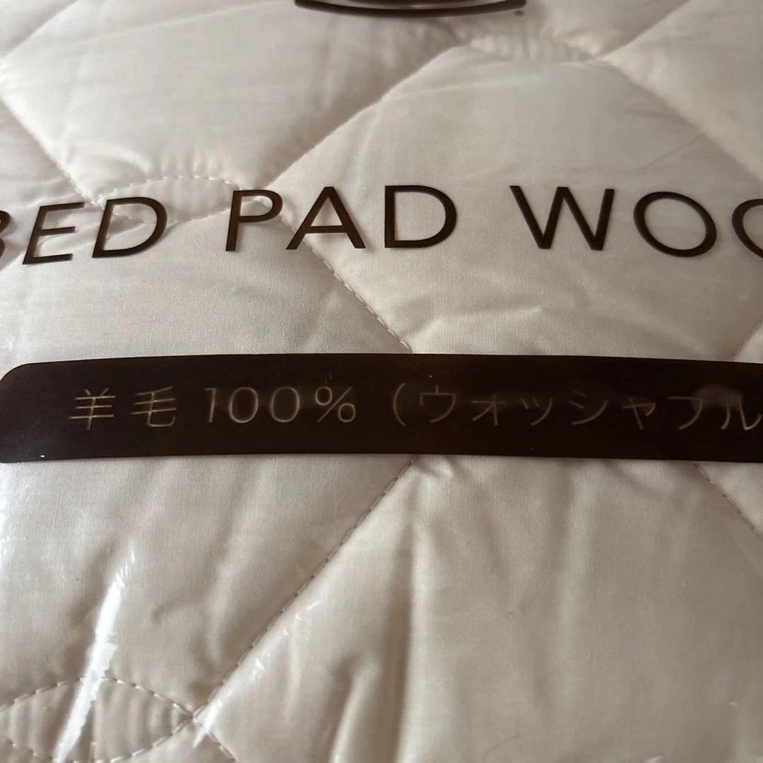 シモンズ　Simmons ベッドパッド　羊毛100% ダブル 140x200