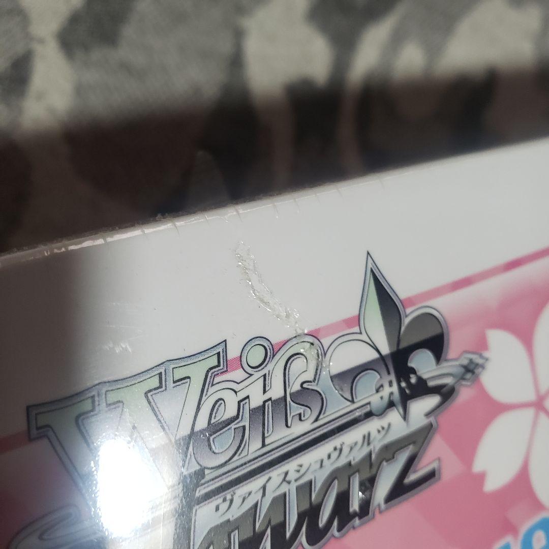 ヴァイスシュヴァルツトライアルデッキ+ ホロライブ2期生　他