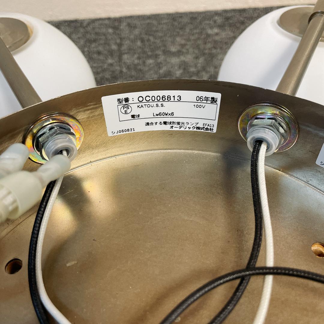 オーデリック　シンプルモダン シーリングライト シャンデリア　6灯　3灯