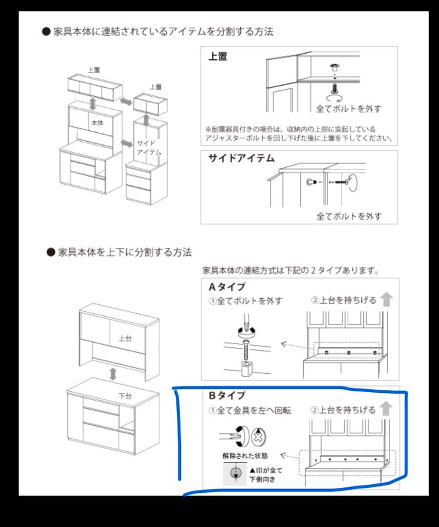 【杉山浩一】パモウナ 食器棚 幅100cm 奥行45cm 高さ189cm