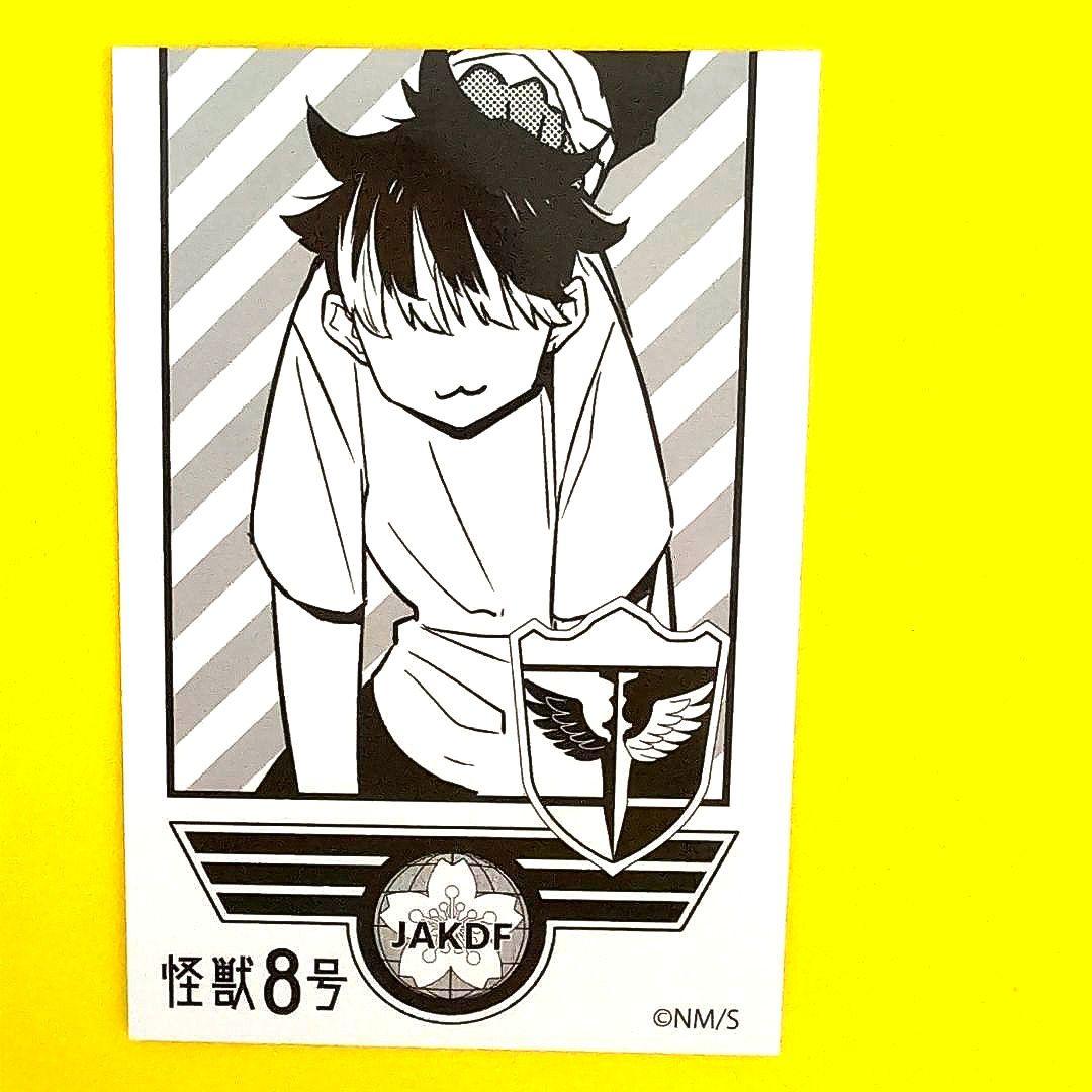 怪獣8号展 鳴海弦 鳴海のいちごクッキー クッキー 特典 カード 鳴海 弦
