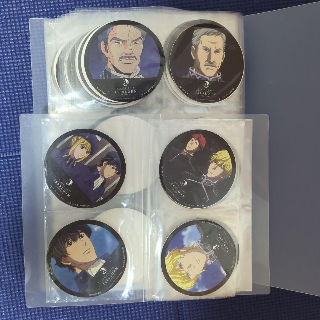 銀河英雄伝説 イゼルローンフォートレス コースター 第１弾～第１４弾 コンプ