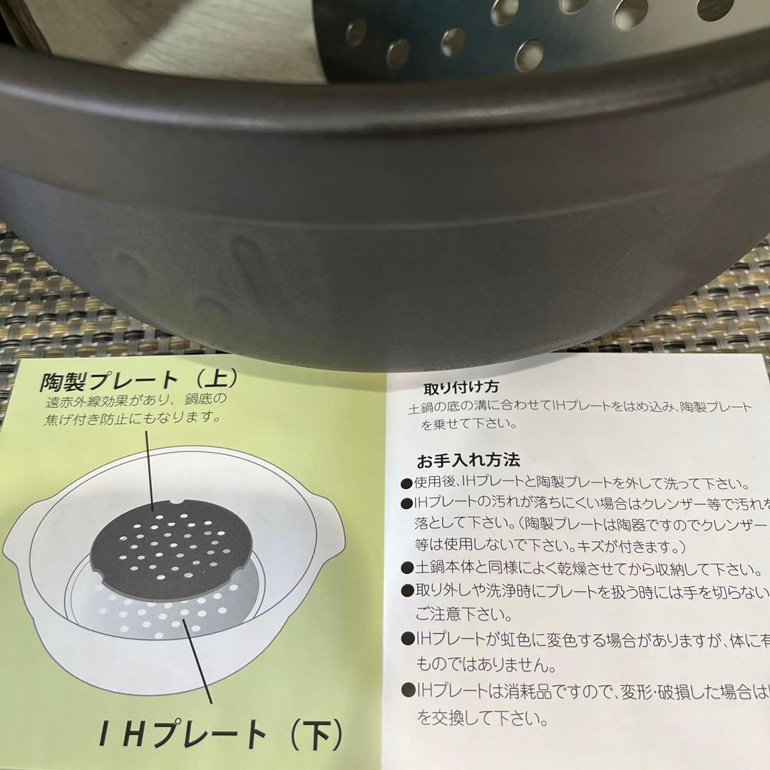 9号サイズ　土鍋