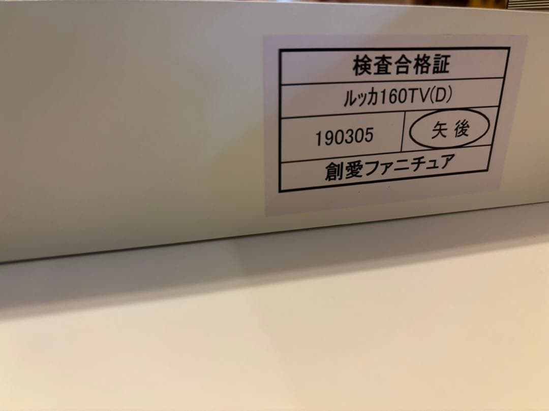 ※お値下げしました！！！【美品】テレビ台　テレビボード　ダークブラウン