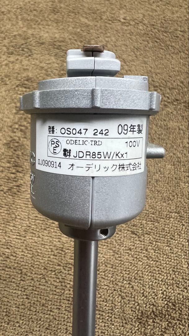 格安　スポットライト　電球付き　12セット