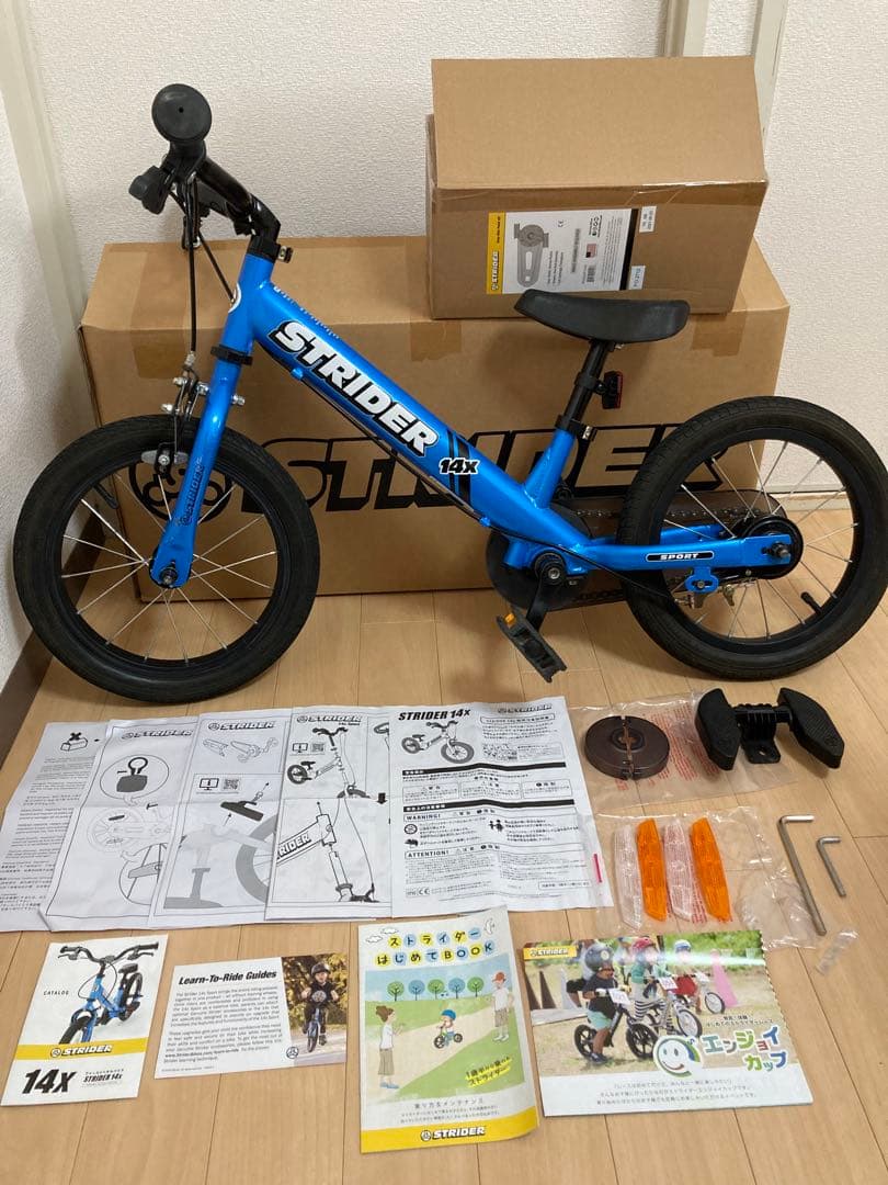 神戸市引取限定】STRIDER 14X ストライダー キッズバイク 子供 青